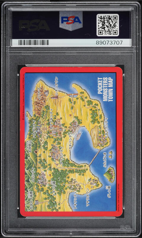 1996 Pokemon Japanese Bandai Carddass Vending Blastoise Trainer