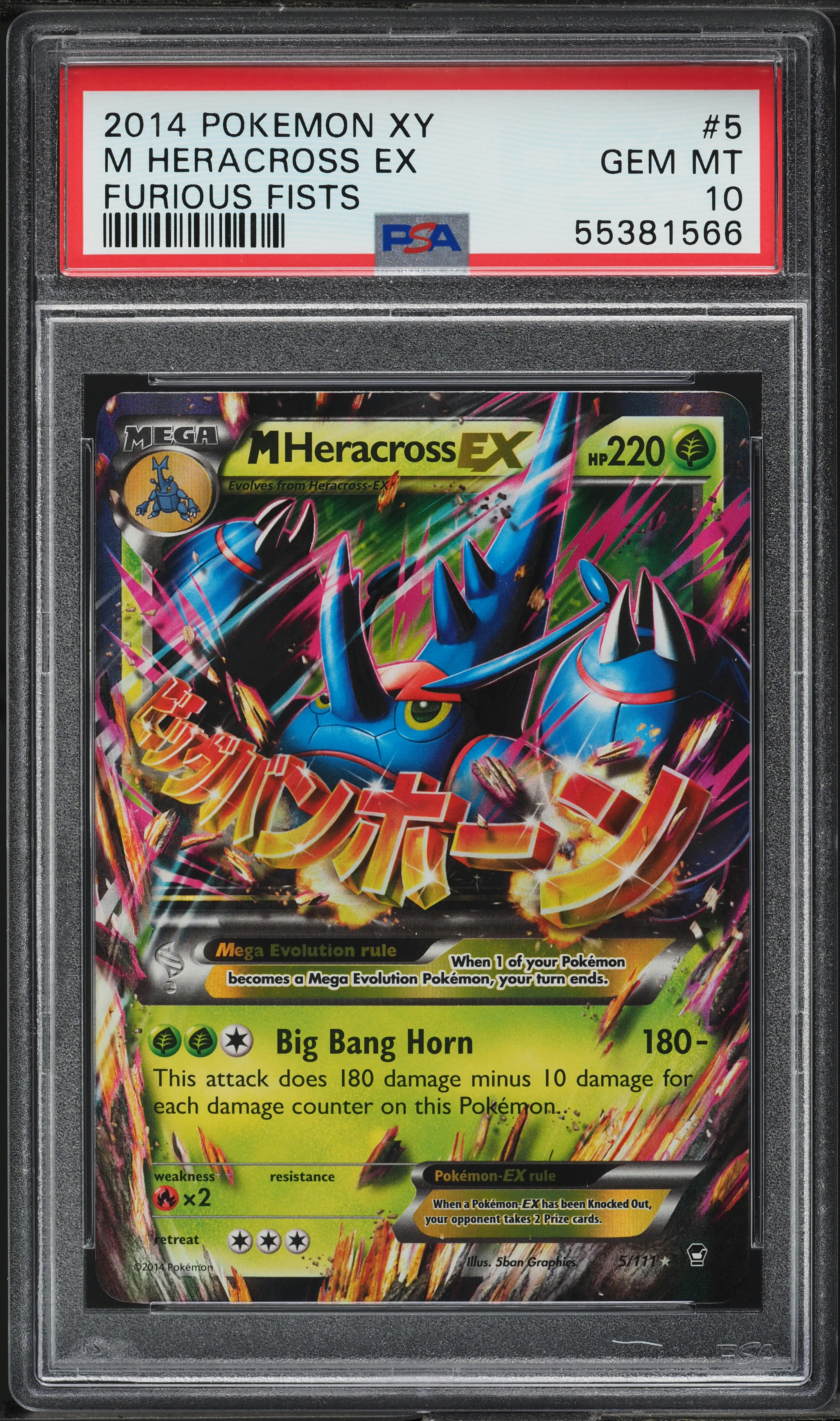 オーロットEX 2014年 GEM MT（PSA10） 2014 Pokemon XY Furious Fists Holo M Heracross EX #5 PSA 10 GEM