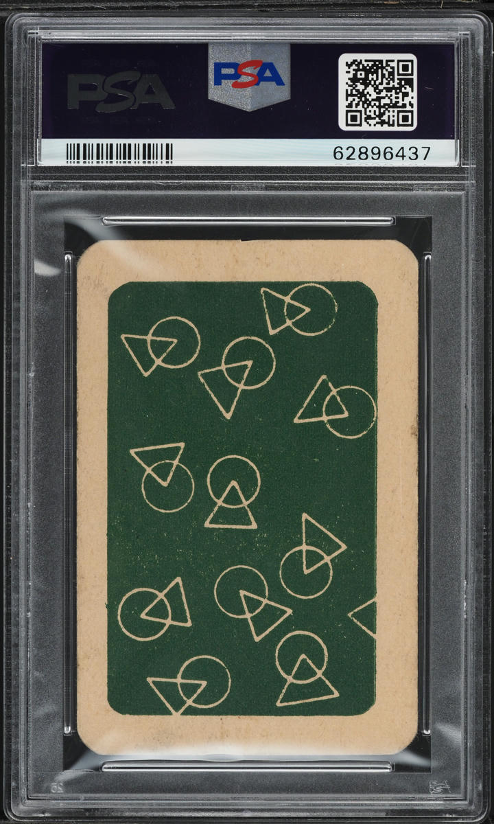 1958 Monty Gum International Footballers Vava ROOKIE, GREEN BACK PSA 2 GD