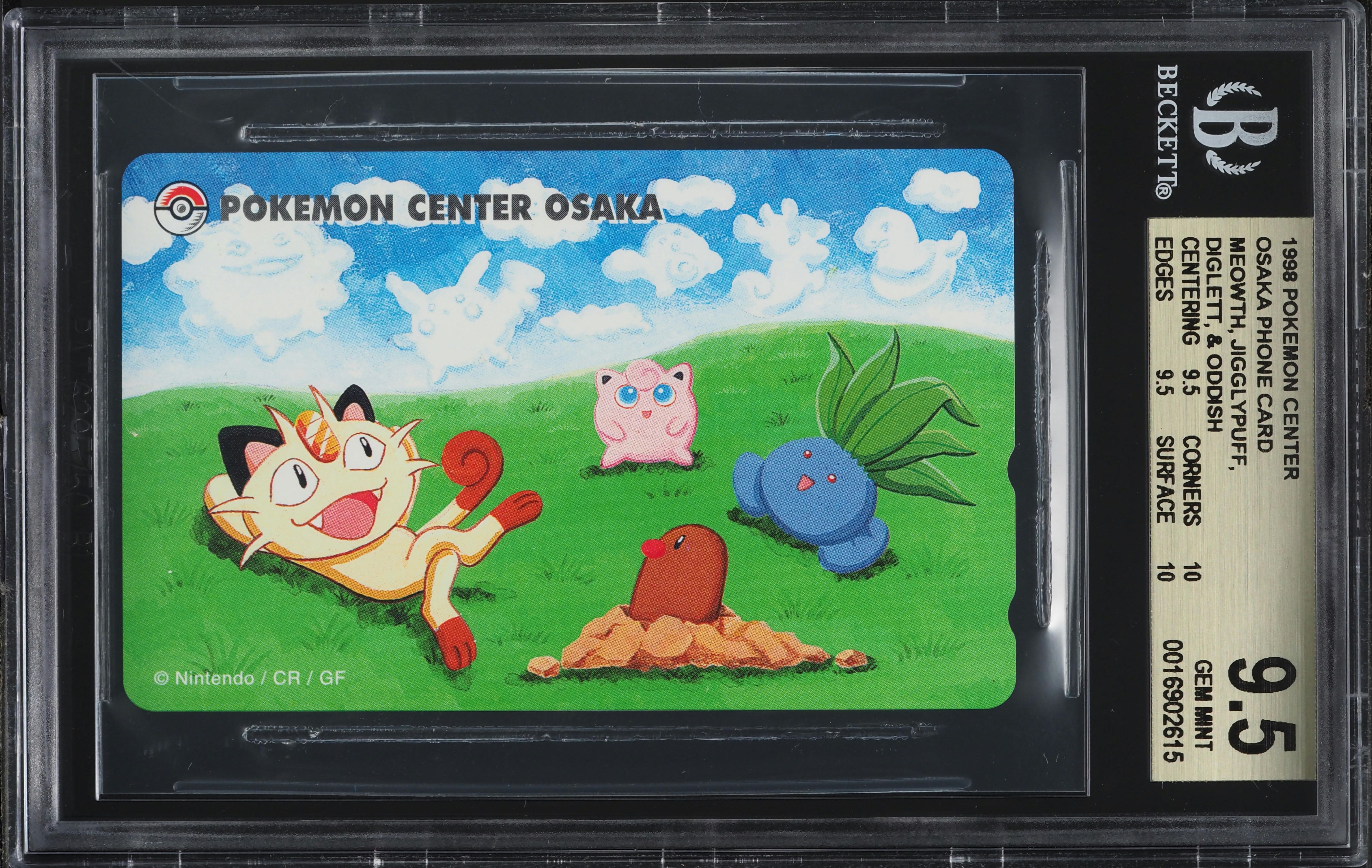 Poké-Arquivo: 039 - Jigglypuff ↳ Cartas, image size:4851x3070