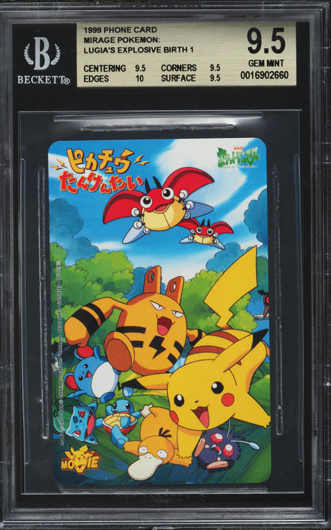 XBORDERチケット 1999 Pokemon Japanese Phone Card Mirage Pokemon Lugias Explosive