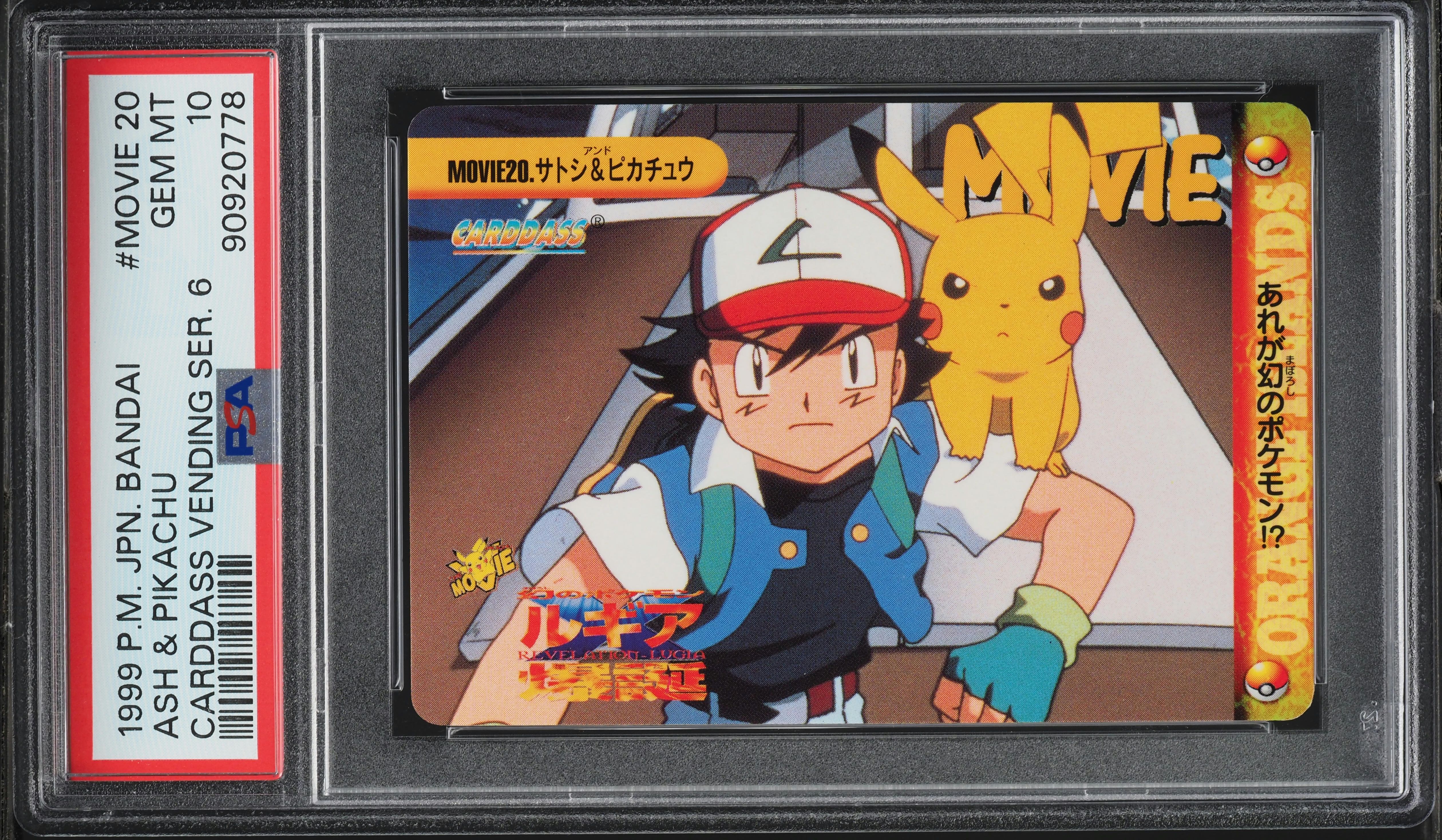 1999 Pokemon Japanese Bandai Carddass Vending Ash Pikachu #MOVIE20