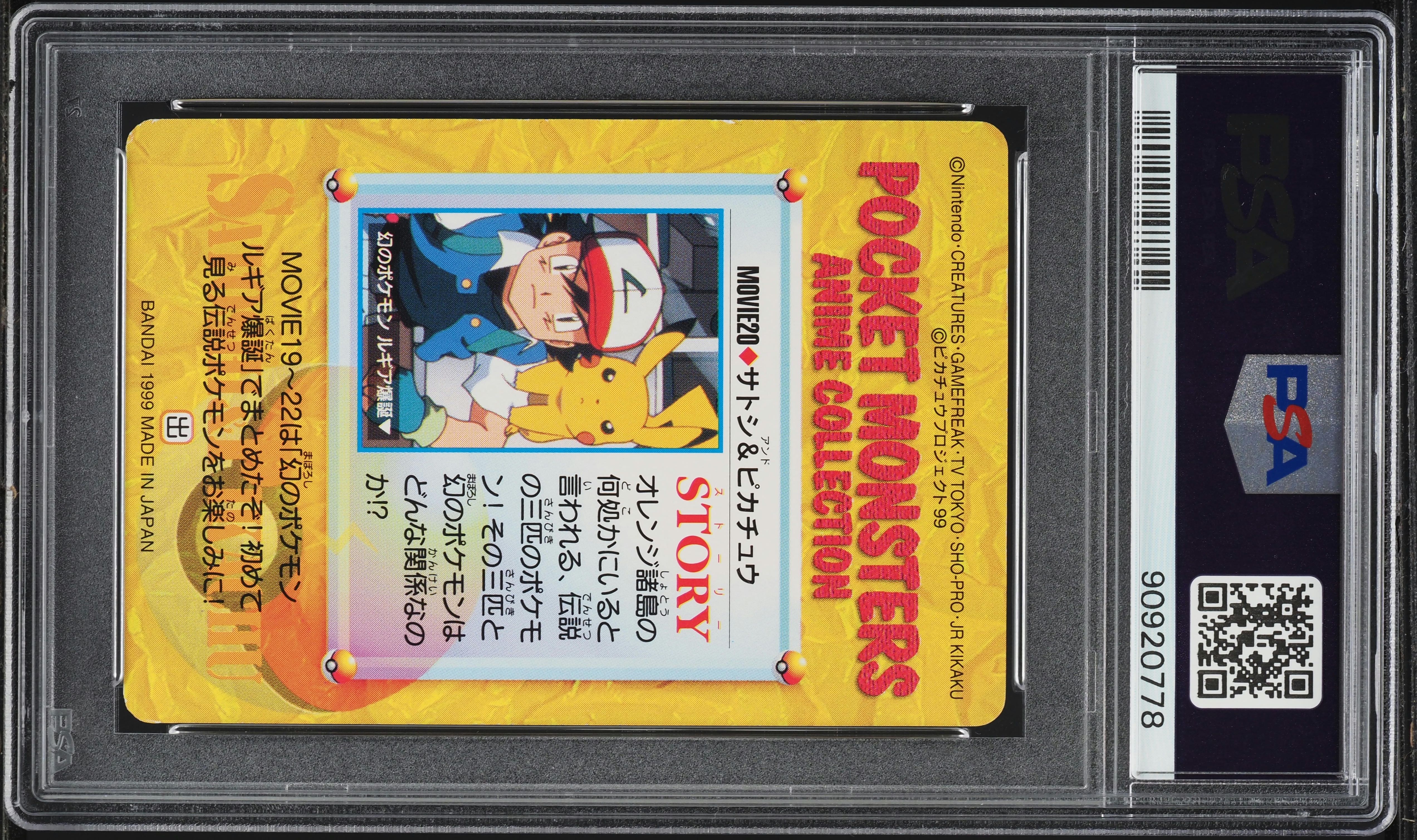 1999 Pokemon Japanese Bandai Carddass Vending Ash Pikachu #MOVIE20