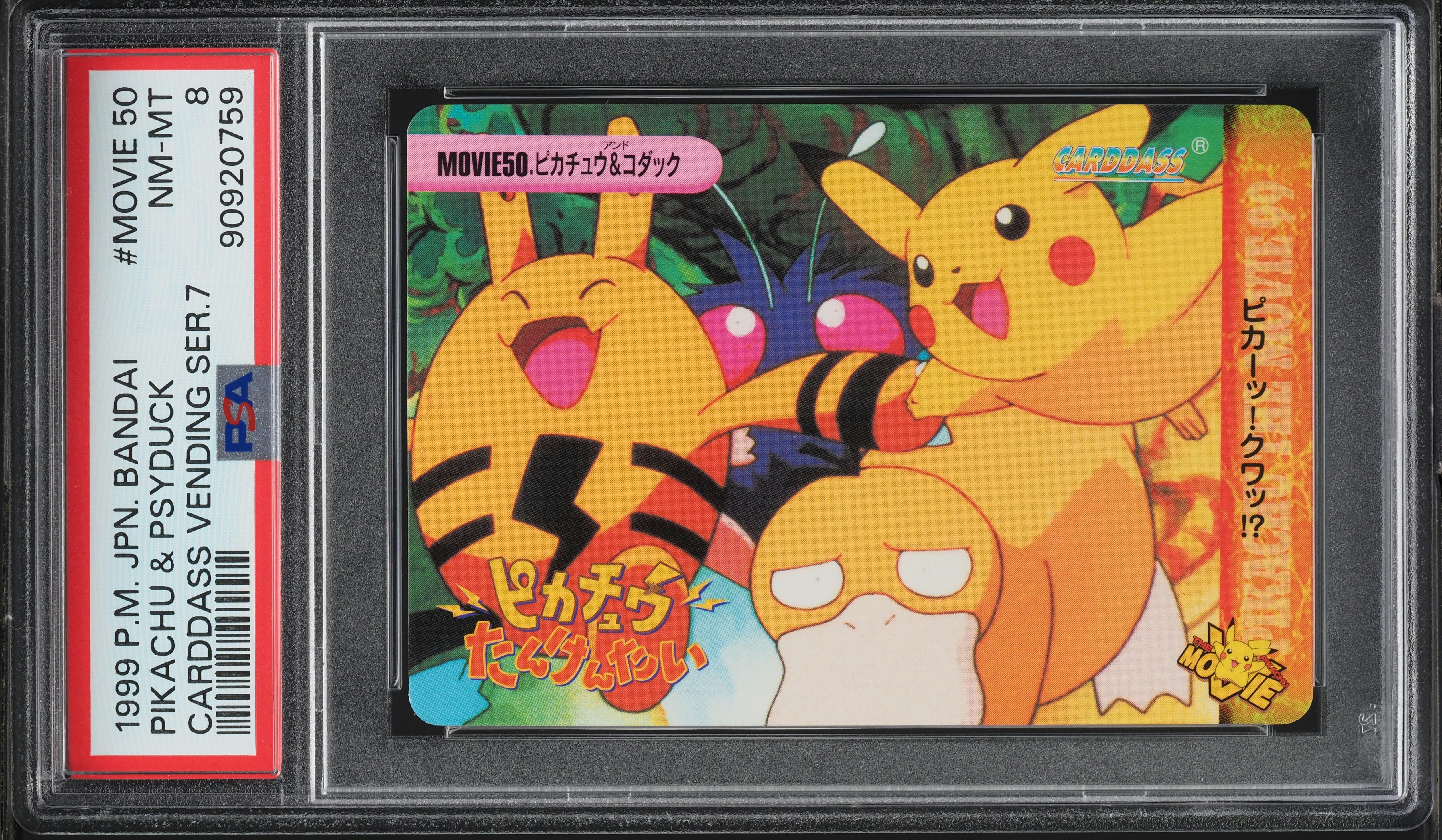 1999 Pokemon Japanese Bandai Carddass Vending Series 7 Pikachu