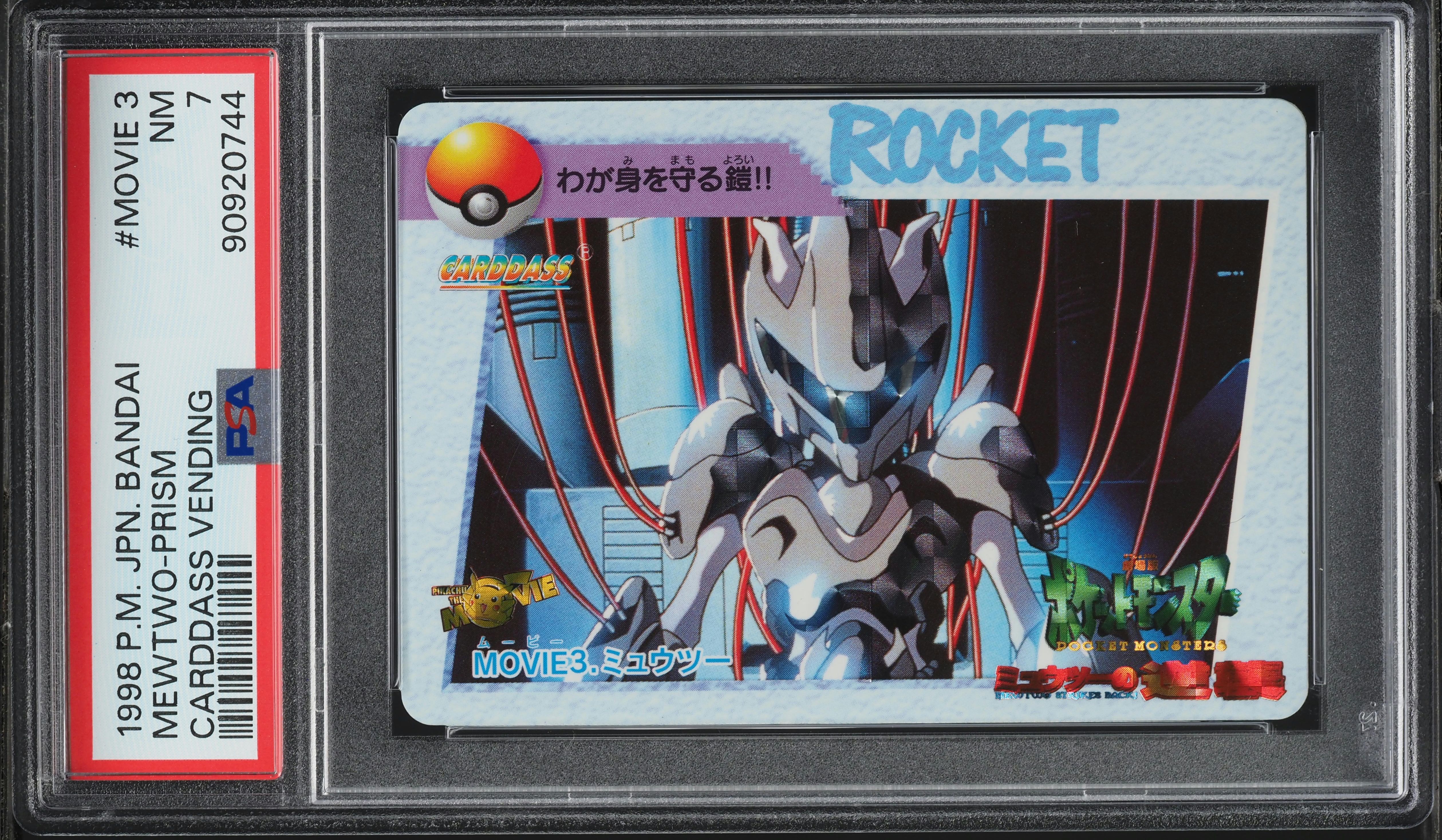 1998 Pokemon Japanese Bandai Carddass Vending Prism Mewtwo #3 PSA