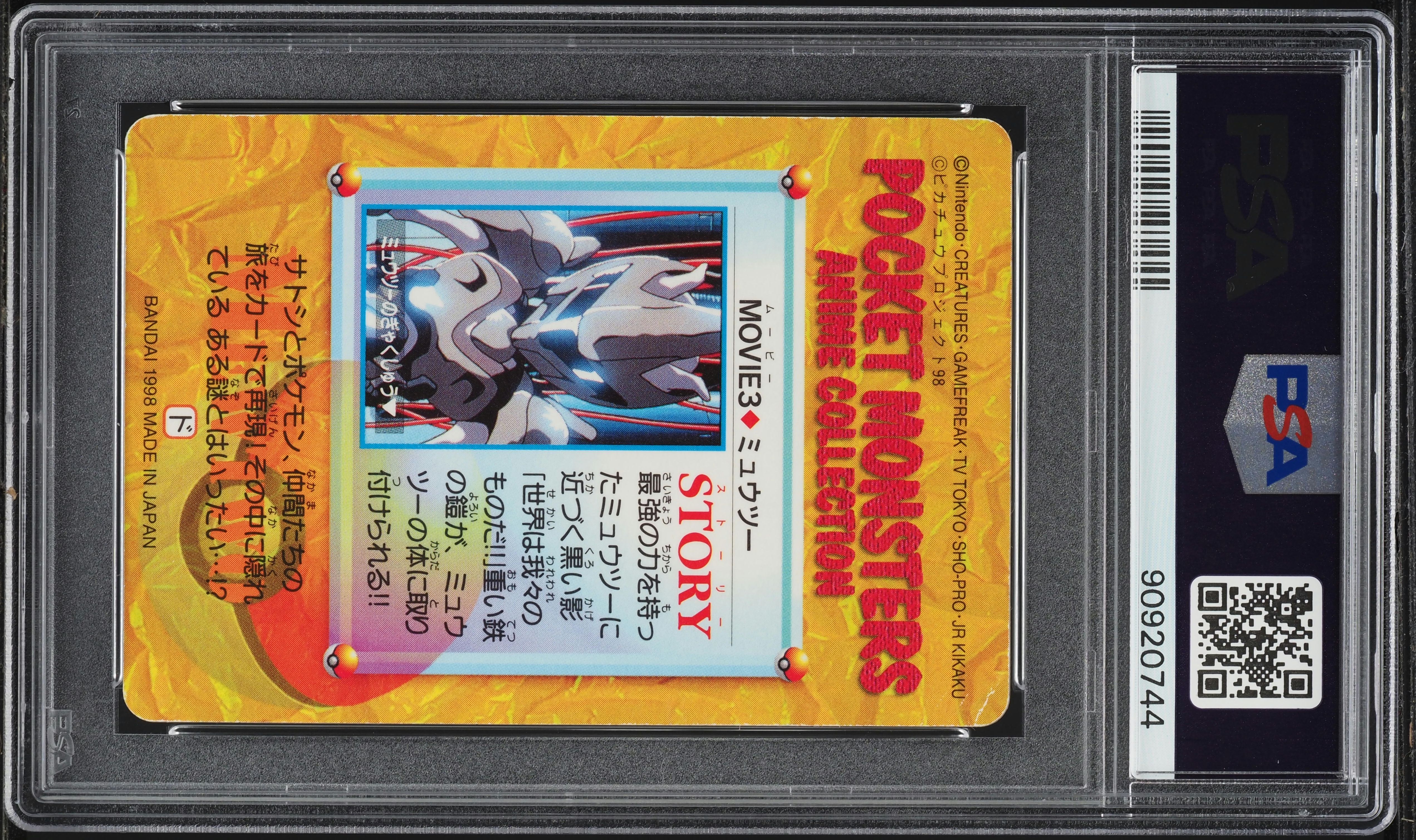 1998 Pokemon Japanese Bandai Carddass Vending Prism Mewtwo #3 PSA