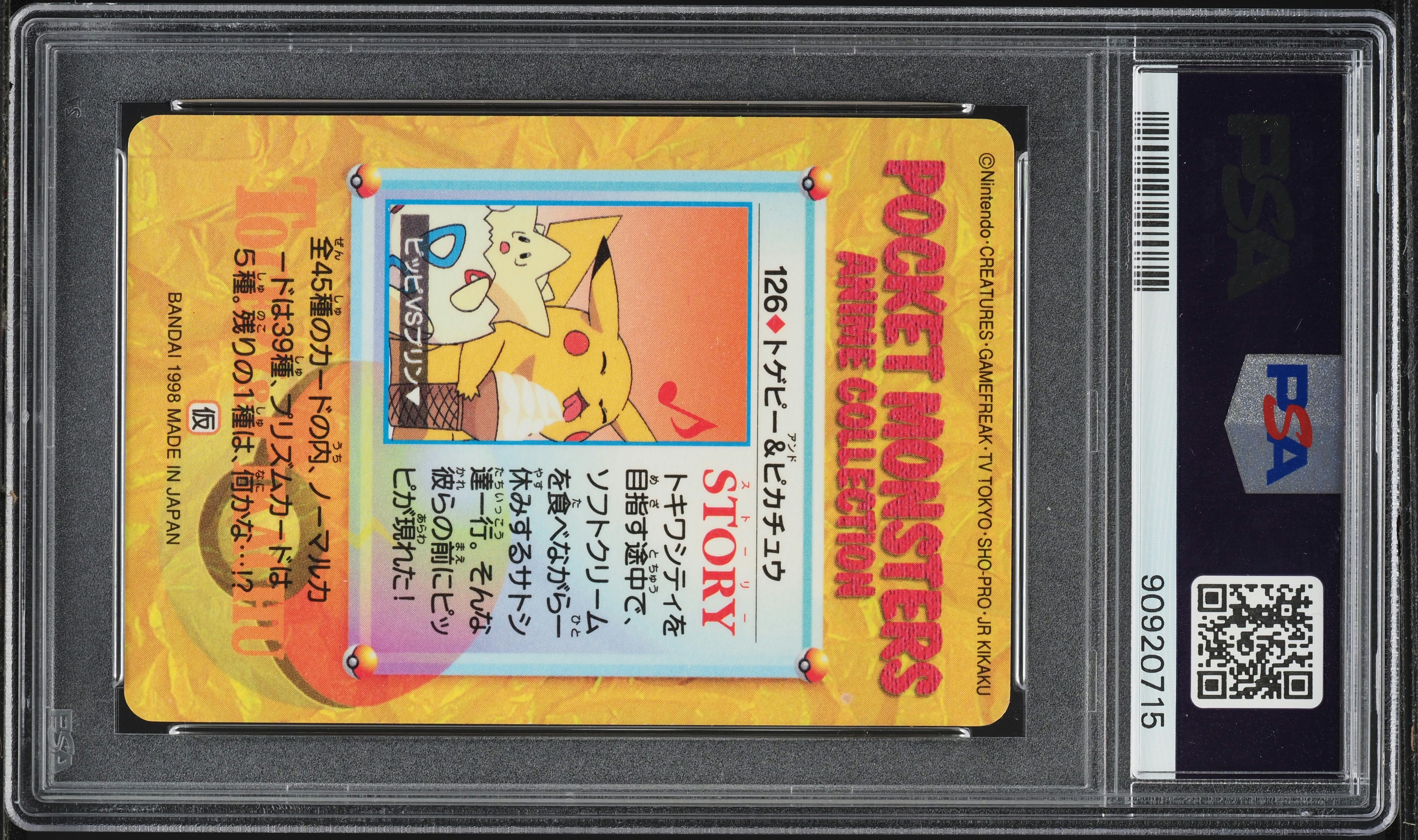 1998 Pokemon Japanese Bandai Carddass Vending Series Prism Togepi