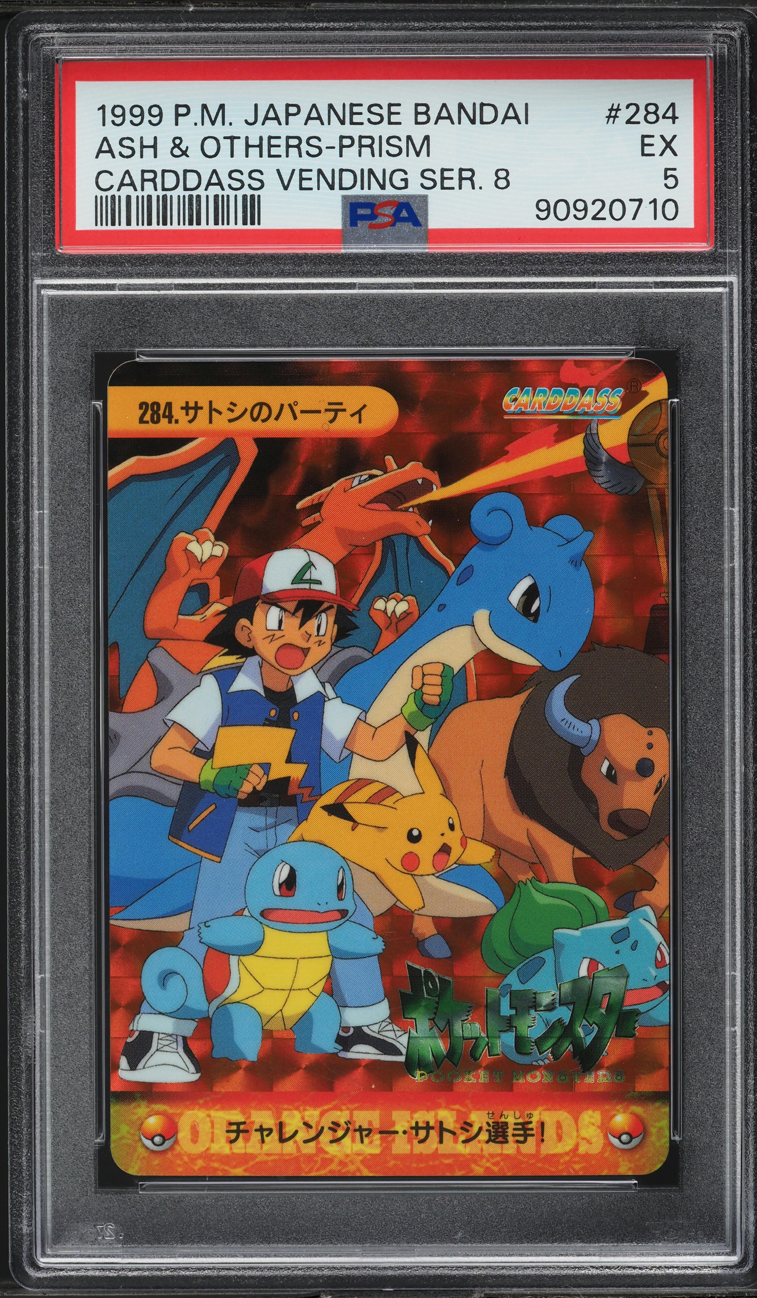 1999 Pokemon Japanese Bandai Carddass Prism Ash & Others #284 PSA