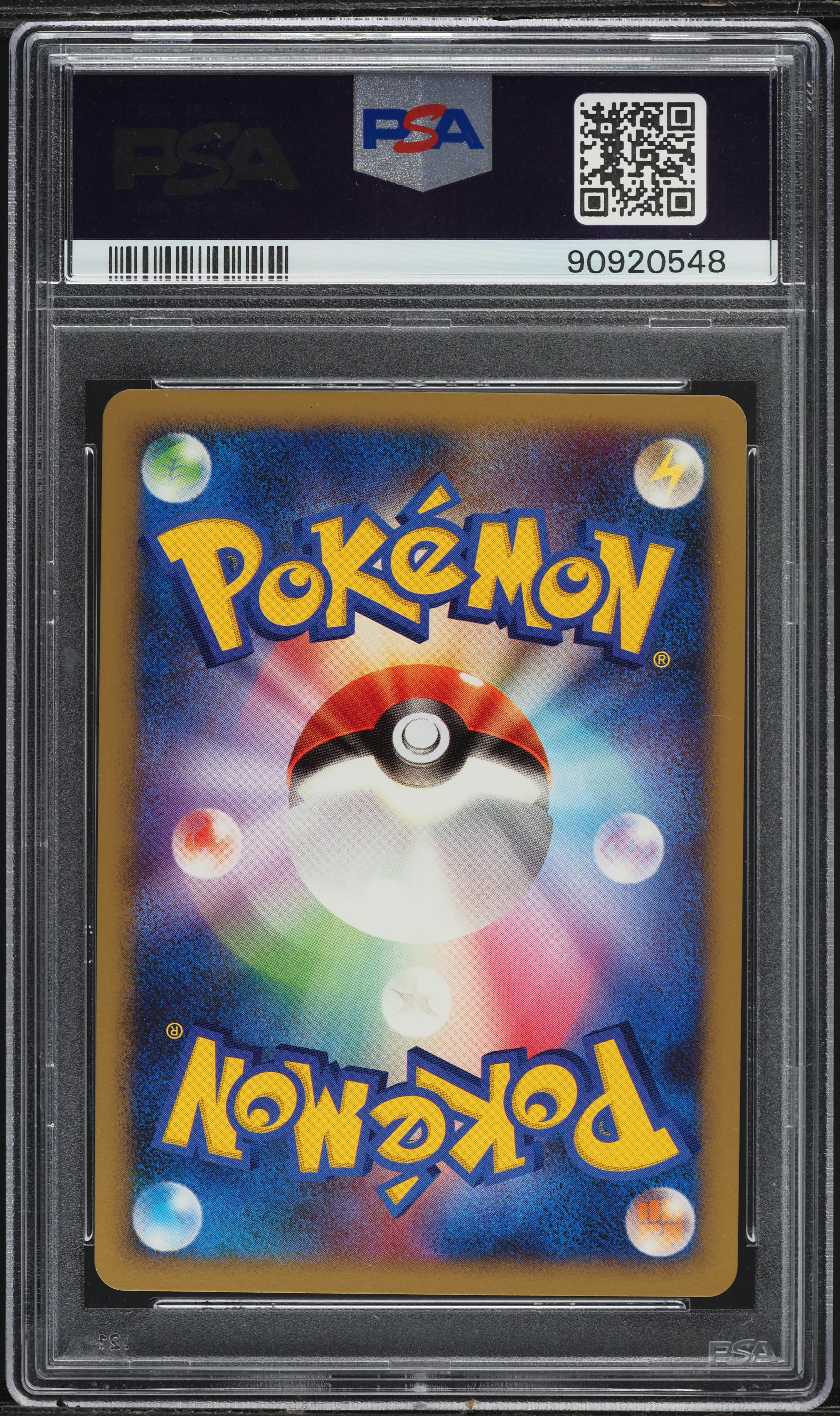 2008 Pokemon Japanese 11th Movie Commemoration Set Holo Piplup #2 