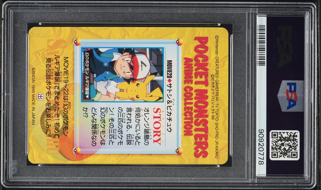 1999 Pokemon Japanese Bandai Carddass Vending Ash Pikachu #MOVIE20