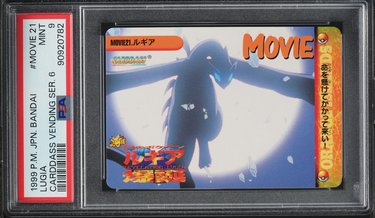 1999 Pokemon Japanese Bandai Carddass Vending Series 6 Lugia #MOVIE21 PSA 9 MINT