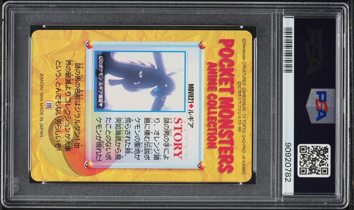 1999 Pokemon Japanese Bandai Carddass Vending Series 6 Lugia #MOVIE21 PSA 9 MINT