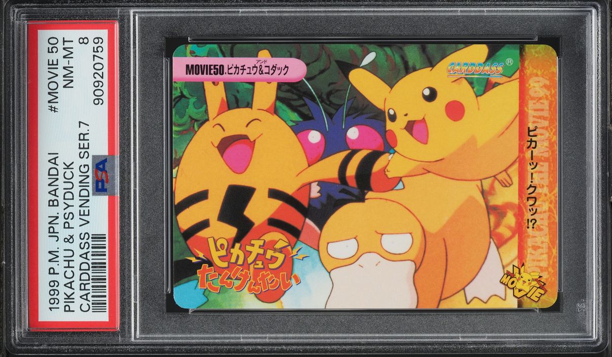 1999 ピカチュウ カード NM-MT PSA8