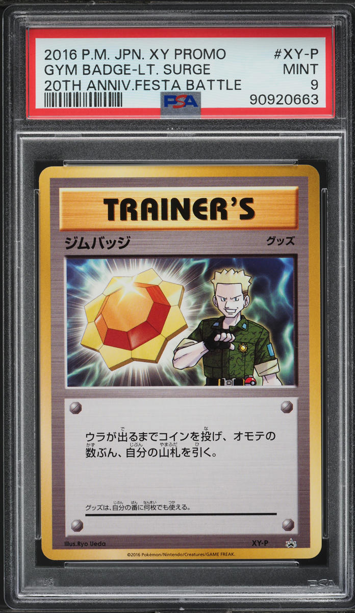2016 Pokemon Japanese XY Promo 20th Anniv Festa Battle Gym Badge Lt. Surge PSA 9