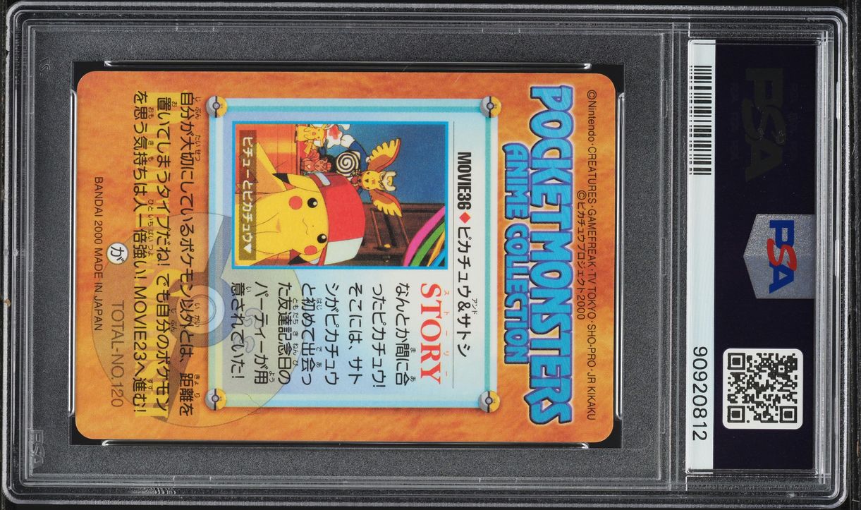 2000 Pokemon Japanese Bandai Anime Movie 2 Prism Pikachu PSA 10
