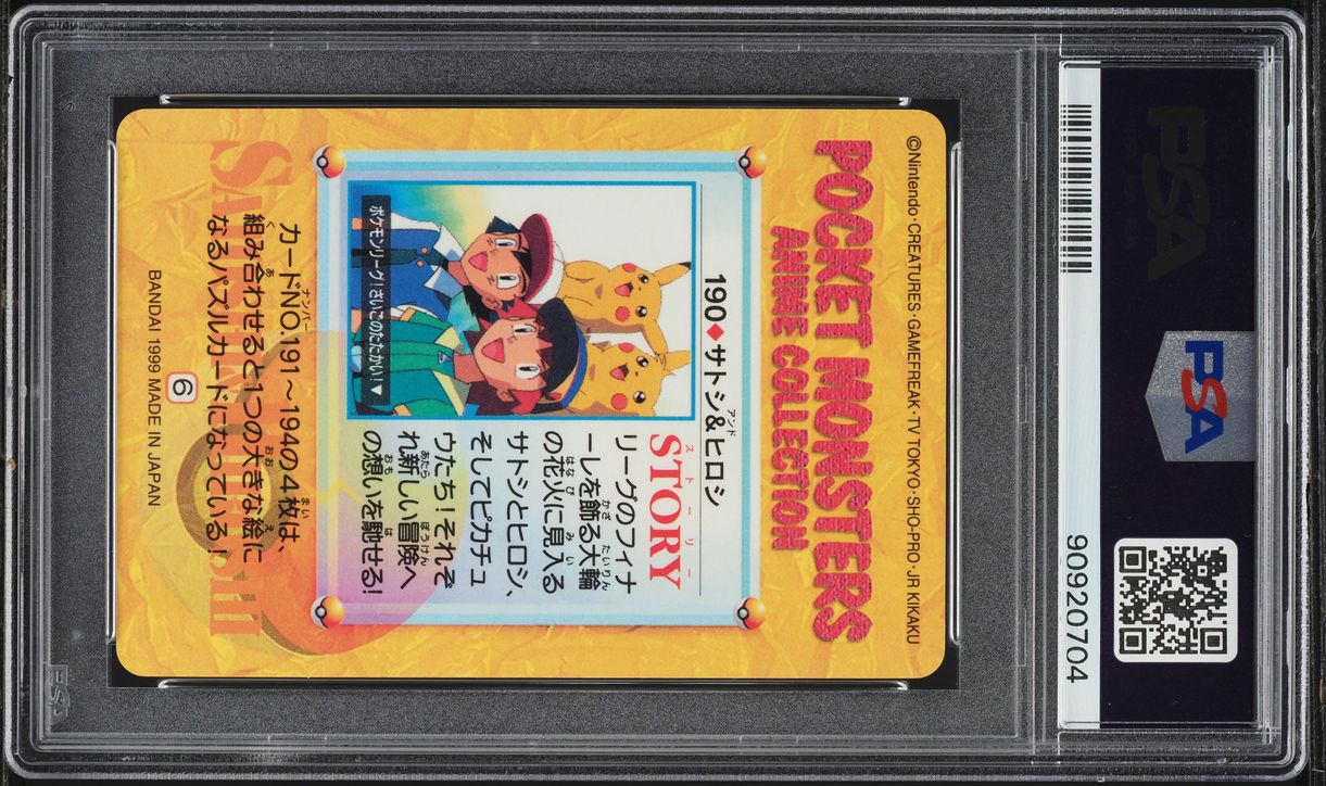 1999 Pokemon Japanese Bandai Carddass Vending Series 5 Prism Ash Ritchie PSA 8