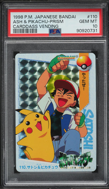 1998 Pokemon Japanese Bandai Carddass Vending Prism Ash & Pikachu