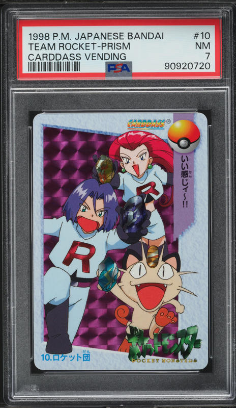 7th Fleet ボードゲーム 1992年発行 1998 Pokemon Japanese Bandai Carddass Vending Prism Team Rocket