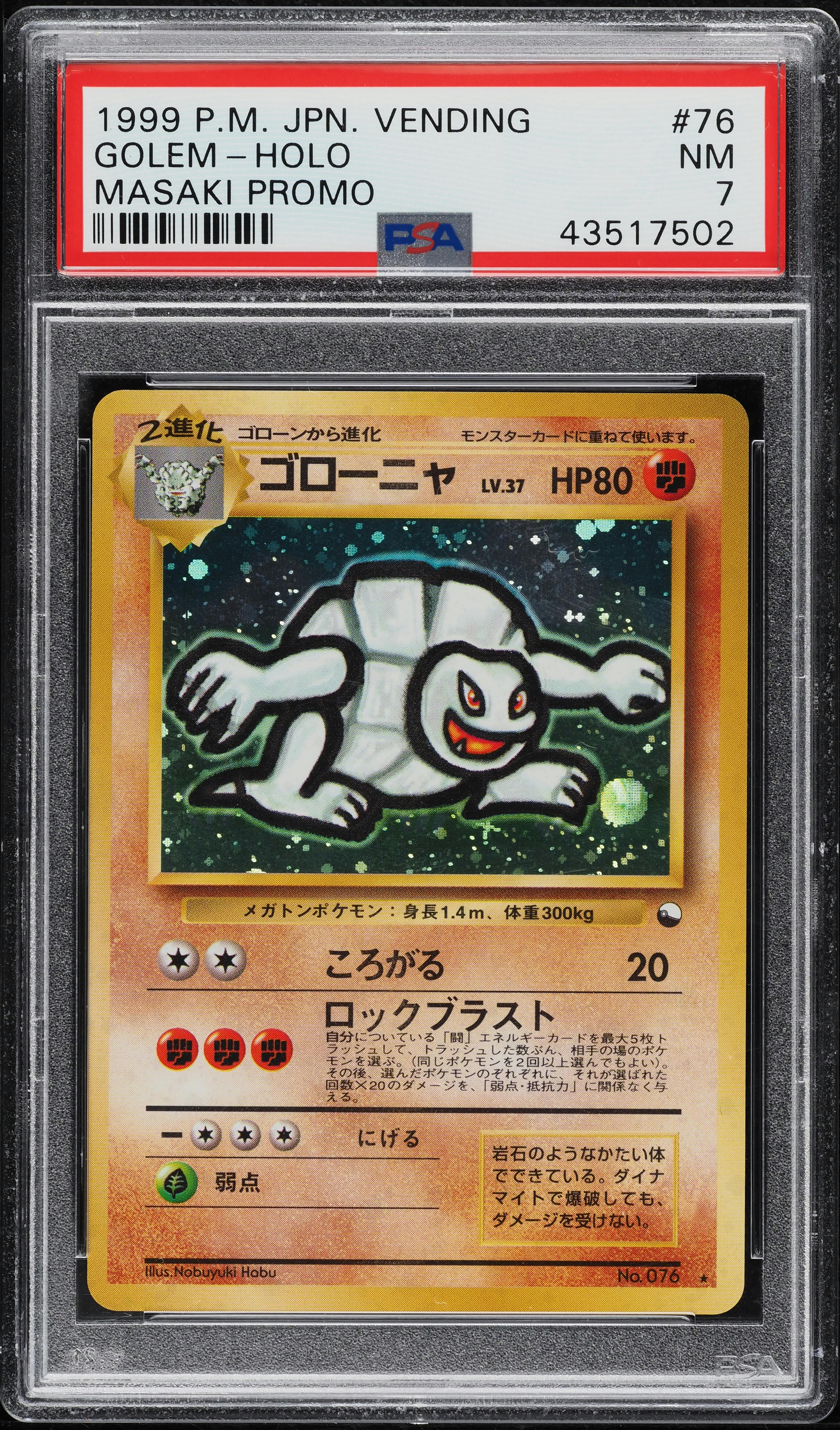 1999 Pokemon Japanese Vending Masaki Promo Holo Golem #76 PSA 7
