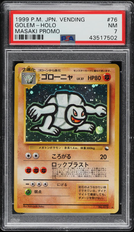 1999 Pokemon Japanese Vending Masaki Promo Holo Golem #76 PSA 7