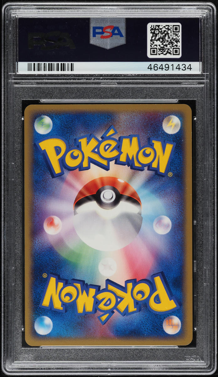 2004 Pokemon Japanese Promo Daisuki Club Poke Dude PSA 10 GEM MINT