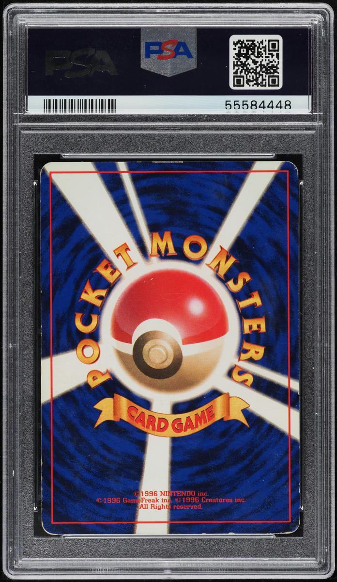1996 Pokemon Japanese Base Set No Rarity Symbol Holo Blastoise #9