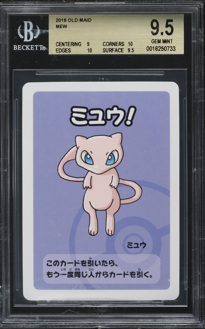 2019 Pokemon Japanese Old Maid Mew BGS 9.5 GEM MINT