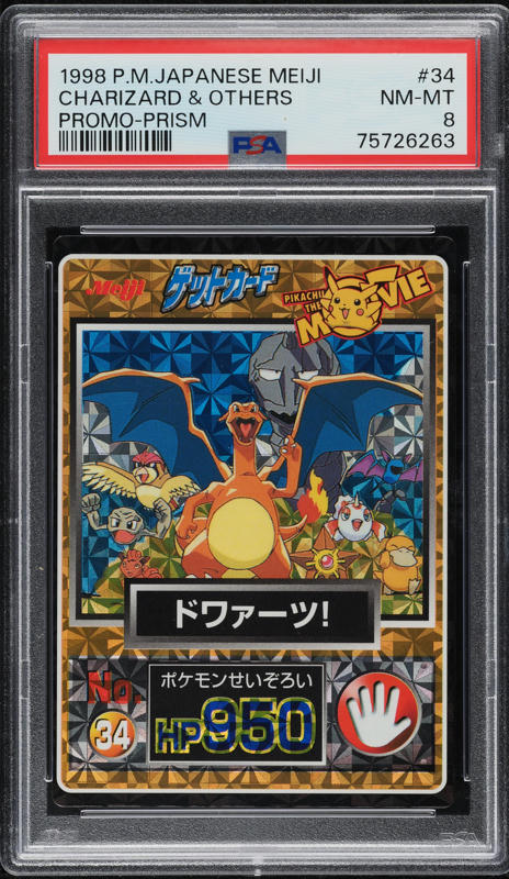 1998 Pokemon Japanese Topsun Sticker Prism Charizard Evolutionary