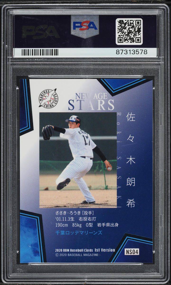 佐々木朗希】BBM 2020 1stバージョン NEW AGE STARS インサートカード