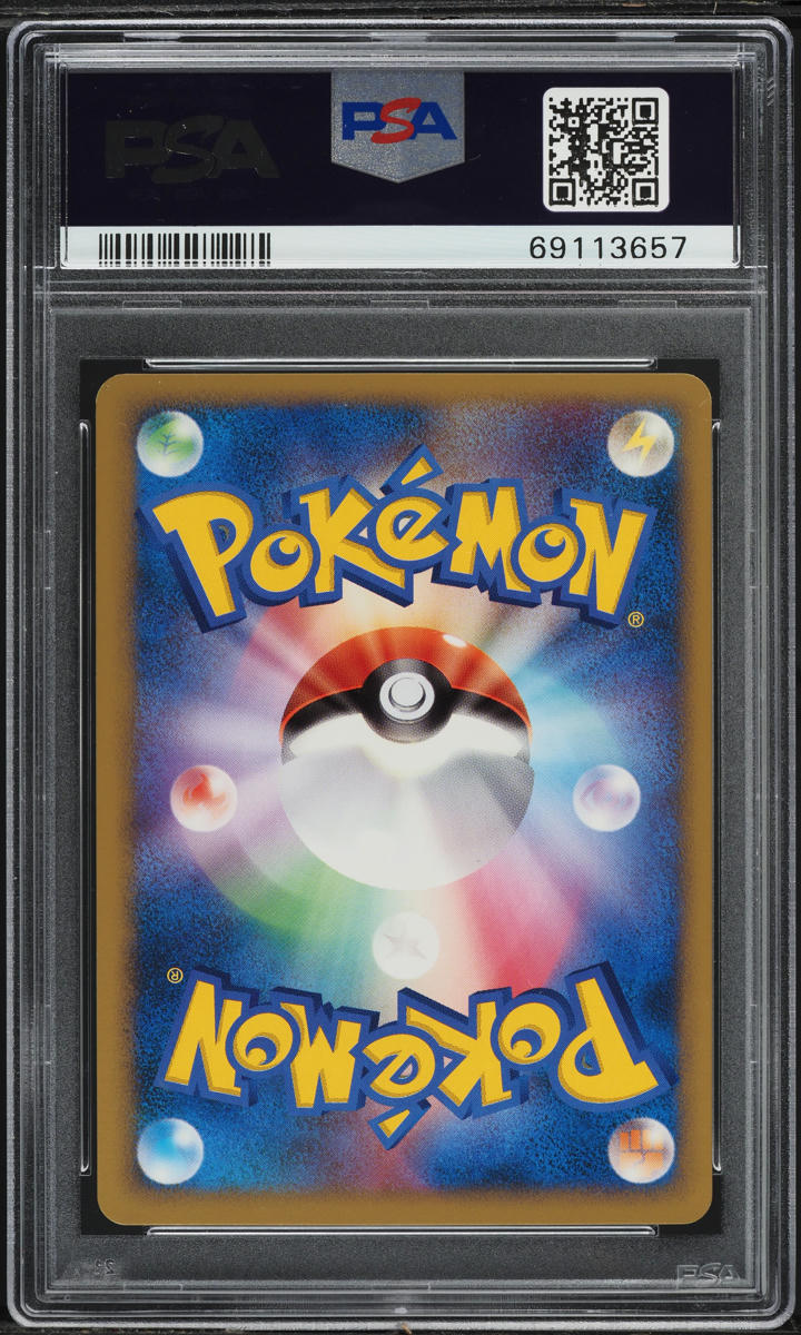 2007 Pokemon Japanese Promo Summer Battle Road Tohoku Pal City PSA