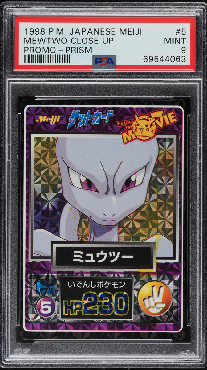 1998 Pokemon Japanese Meiji Promo Prism Mewtwo Close Up #5 PSA 9 MINT