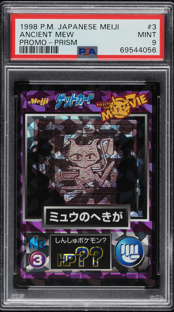 Ancient Mew
