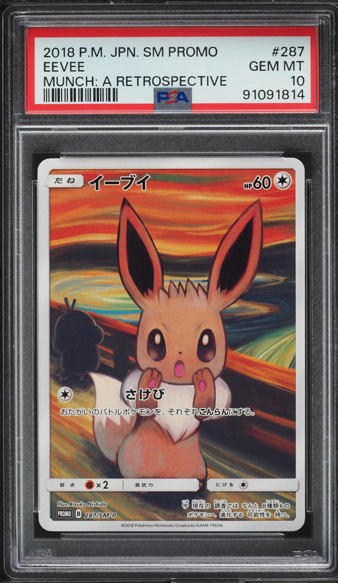 2018 Pokemon Japanese SM Promo Munch A Retrospective Scream Eevee #287 PSA  10 on Fanatics Collect