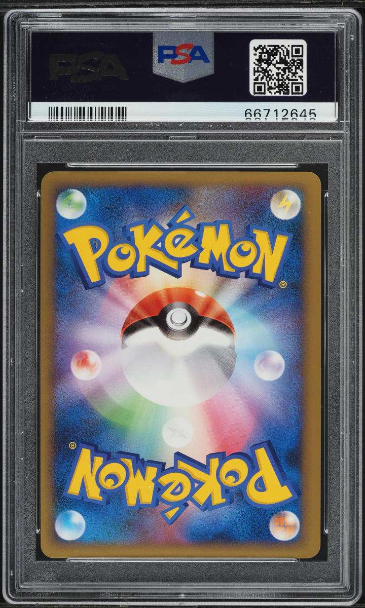 2006 Pokemon Japanese Promo Gym Challenge Silver Victory Medal PSA 8 NM-MT