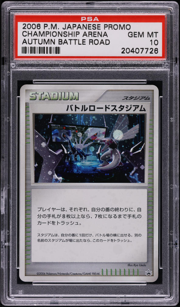 v894918_2024052916394475M_1.jpg