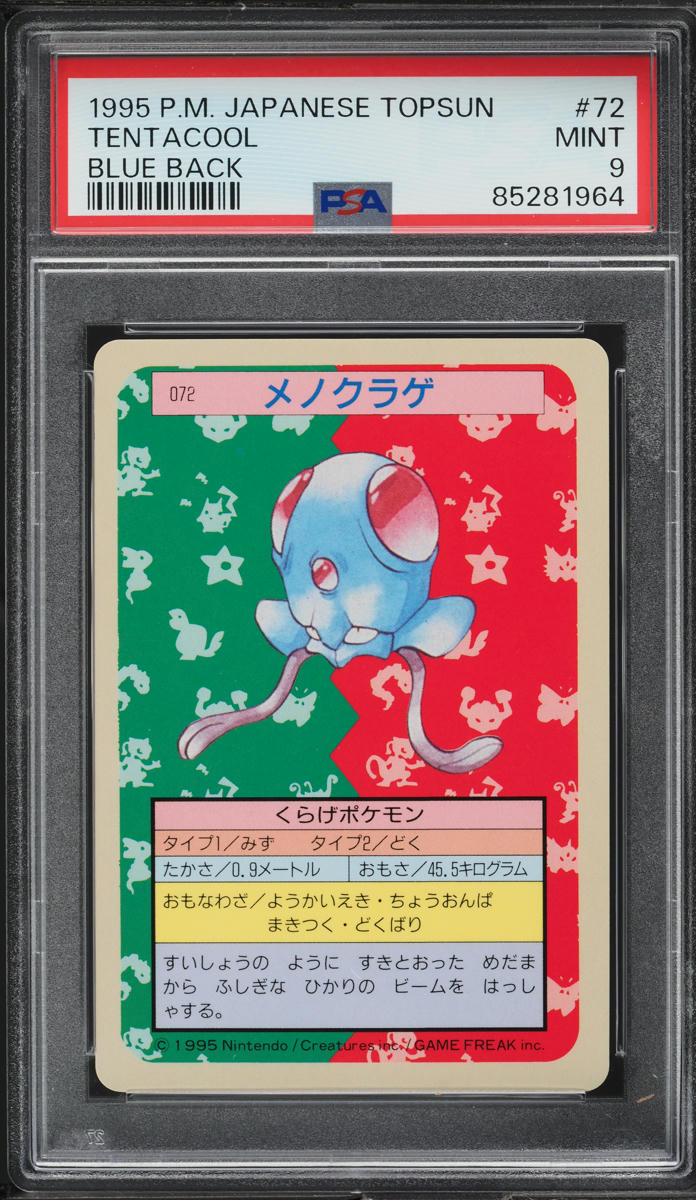 1997 Pokemon Japanese Topsun Blue Back Tentacool #72 PSA 9 MINT