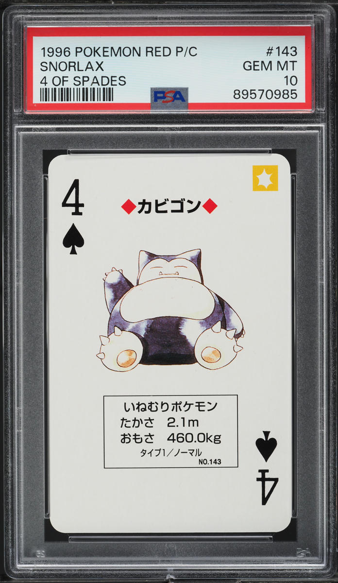 1996 Pokemon Japanese Red Poker Set Nintendo Playing Card Snorlax