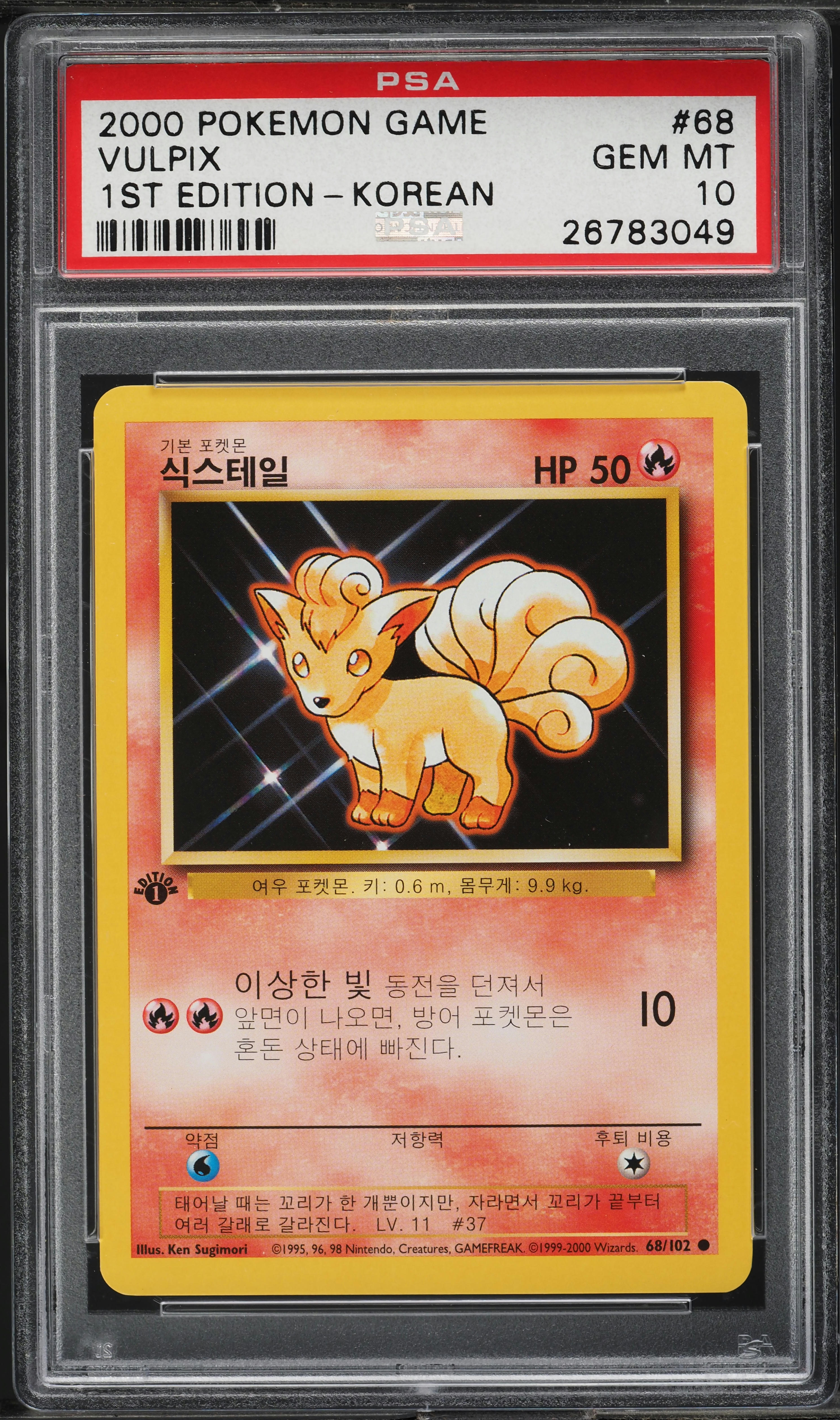 2000 Pokemon Korean Base Set 1st Edition Vulpix #68 PSA 10 GEM
