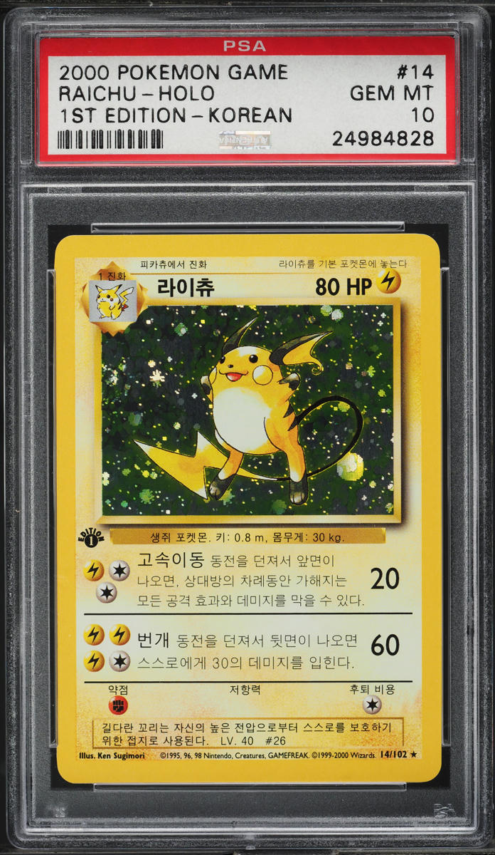 2000 Pokemon Korean Base Set 1st Edition Holo Raichu #14 PSA 10 GEM MINT