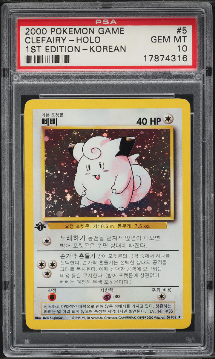 2000 Pokemon Korean Base Set 1st Edition Holo Clefairy #5 PSA 10 GEM MINT