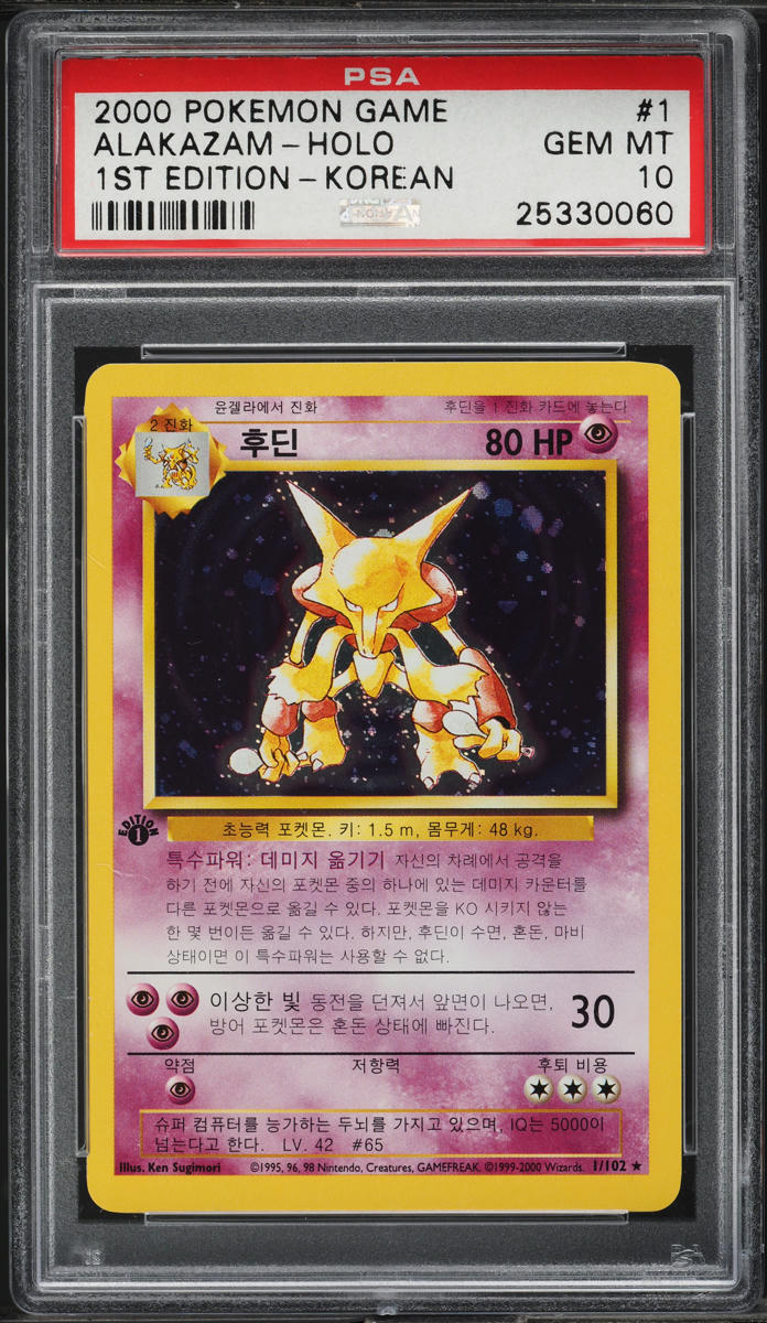 2000 Pokemon Korean Base Set 1st Edition Holo Alakazam #1 PSA 10 GEM MINT