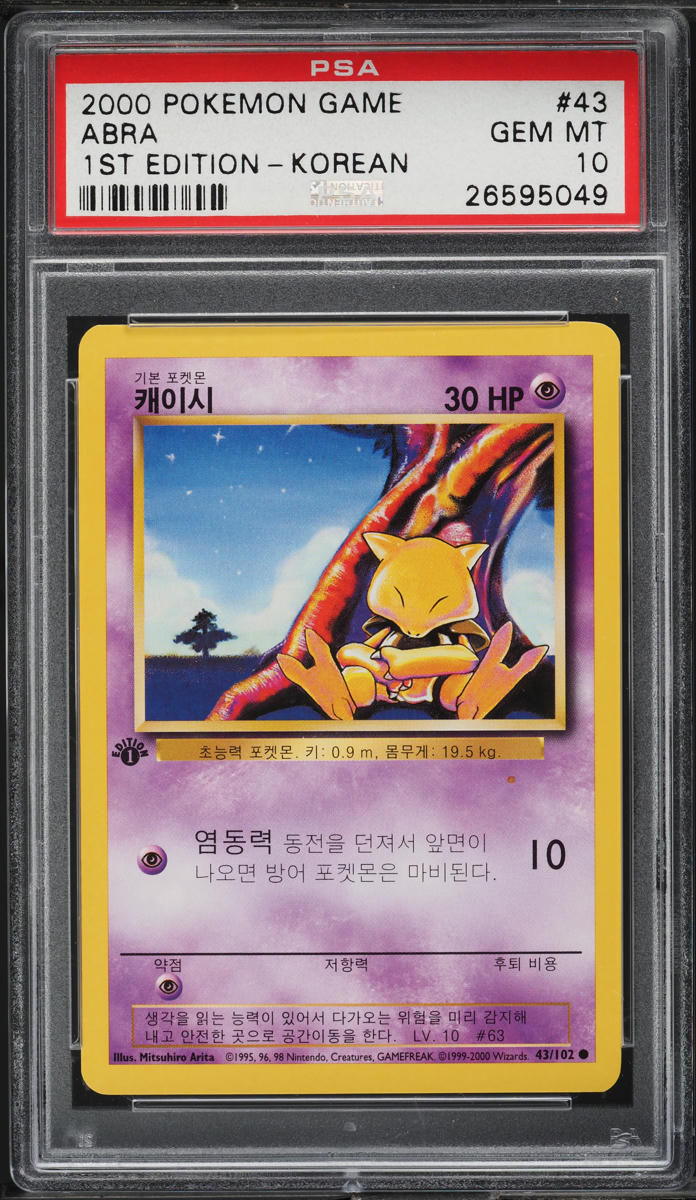 1999 Pokemon Korean Base Set 1st Edition Abra #43 PSA 10 GEM MINT