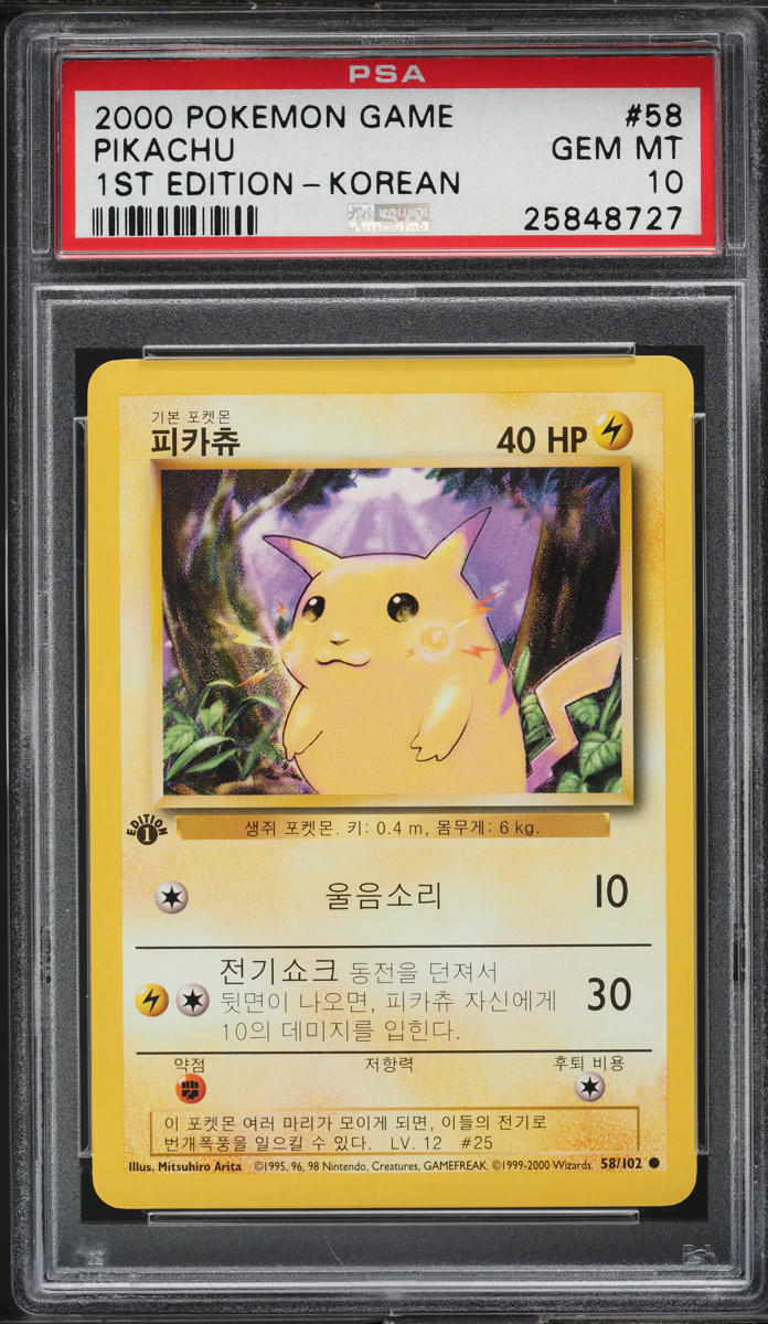 2000 Pokemon Korean Base Set 1st Edition Pikachu #58 PSA 10 GEM MINT