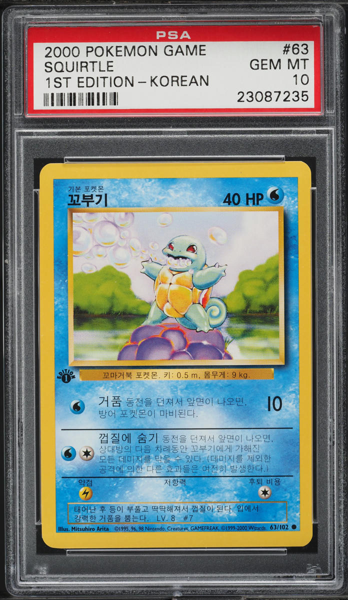 2000 Pokemon Korean Base Set 1st Edition Squirtle #63 PSA 10 GEM MINT
