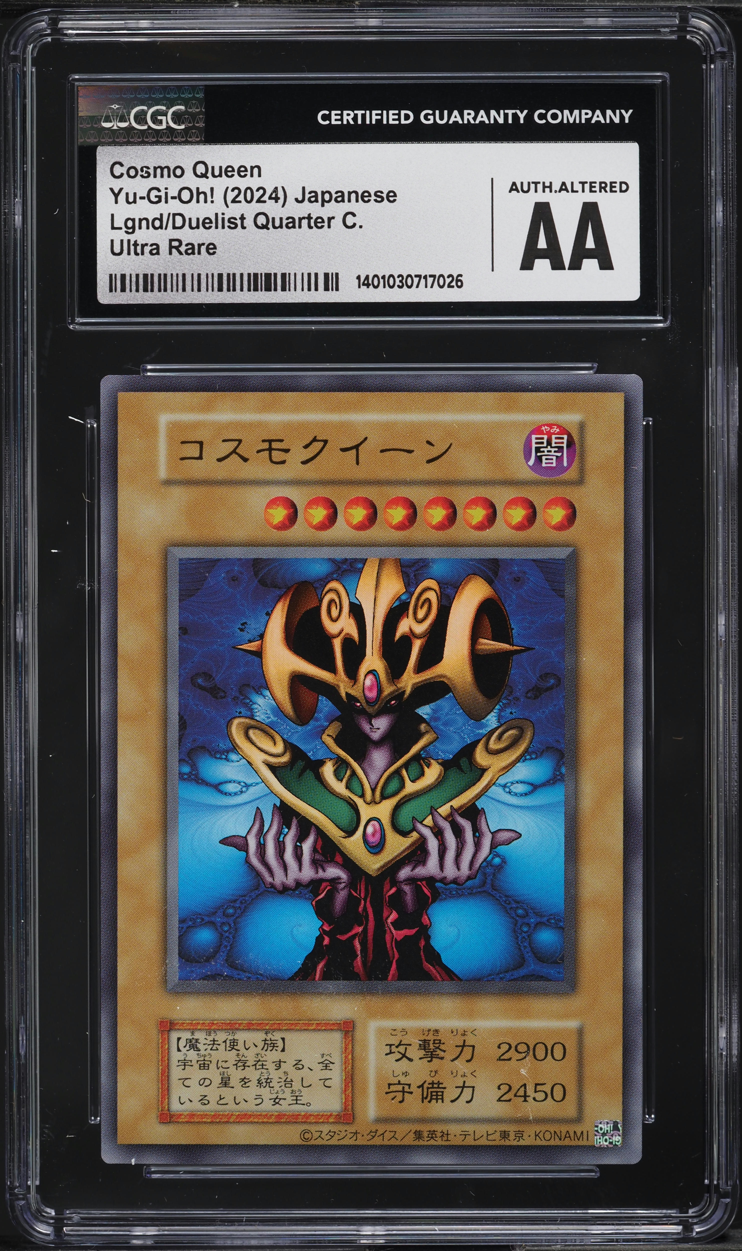 2024 Yu-Gi-Oh! Japanese LOD Quarter Century Cosmo Queen CGC