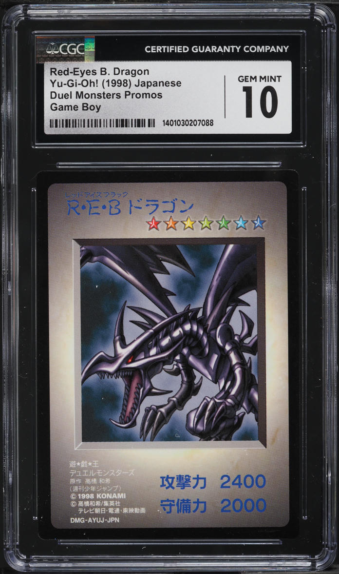1998 Yu-Gi-Oh! Japanese Duel Monsters Promo Red-Eyes Black Dragon