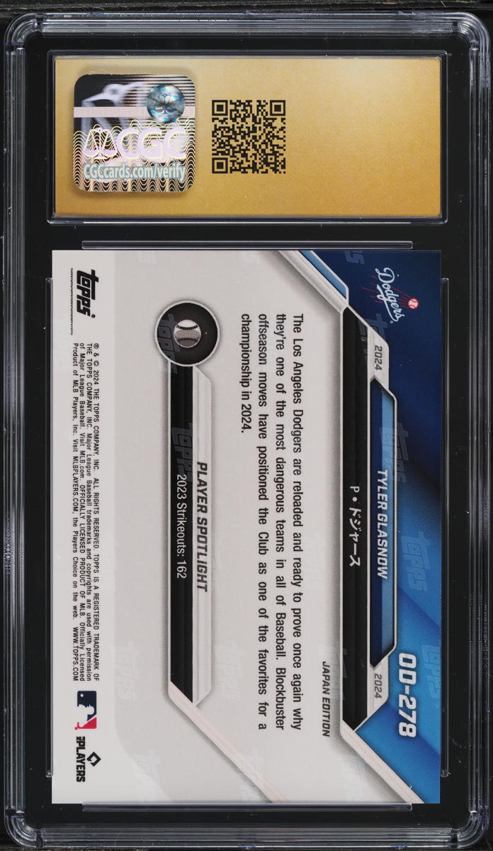 2024 Topps Now Road To Opening Day Japan Edition Tyler Glasnow CGC