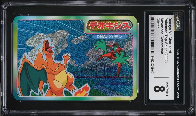 50 cent pokemon cards Devo - I made 50 Cent into a pokemon trading card concept   is it   or   ? # 50cent #gunit #rap #hiphop #beef #rapbeef Disclaimer: This content is for  entertainment and parody purposes only
