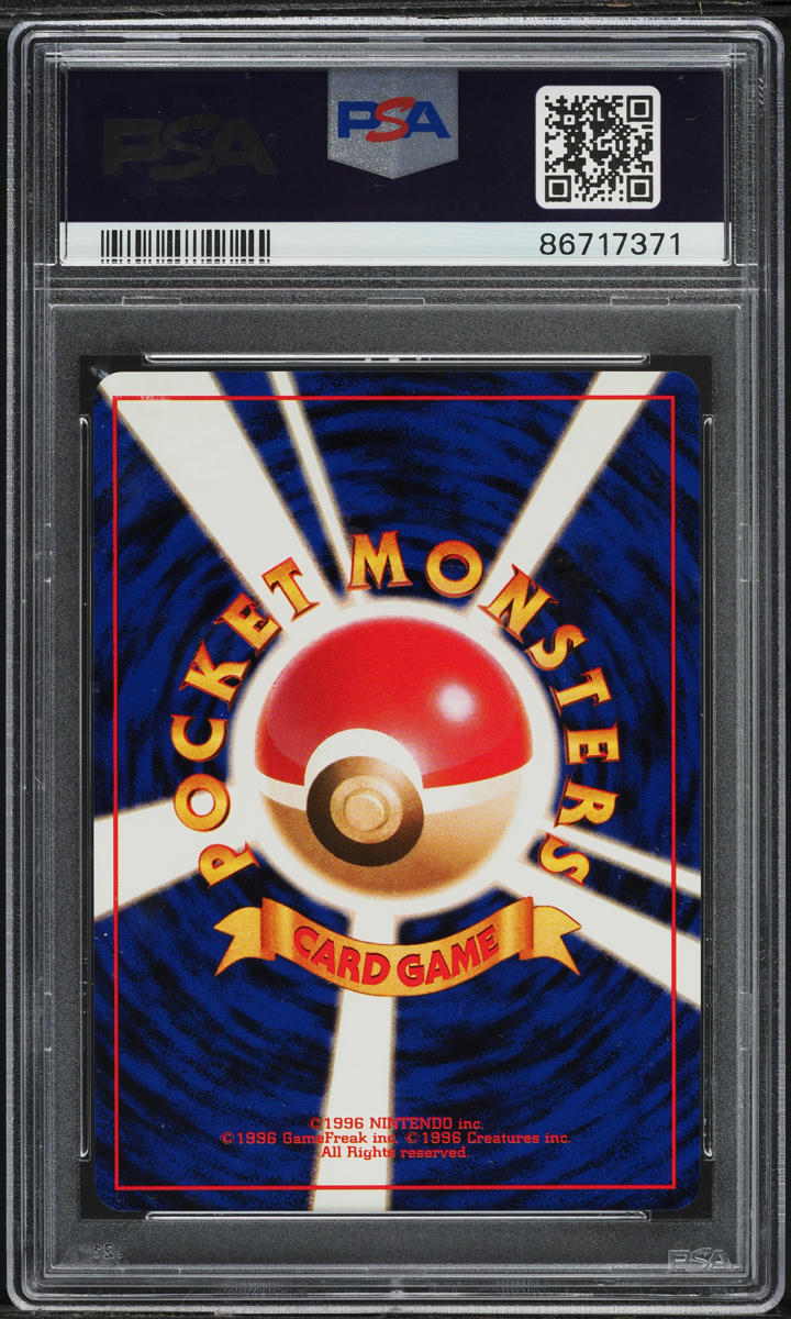 1999 Pokemon Japanese CD Promo Holo Blastoise #9 PSA 10 GEM MINT