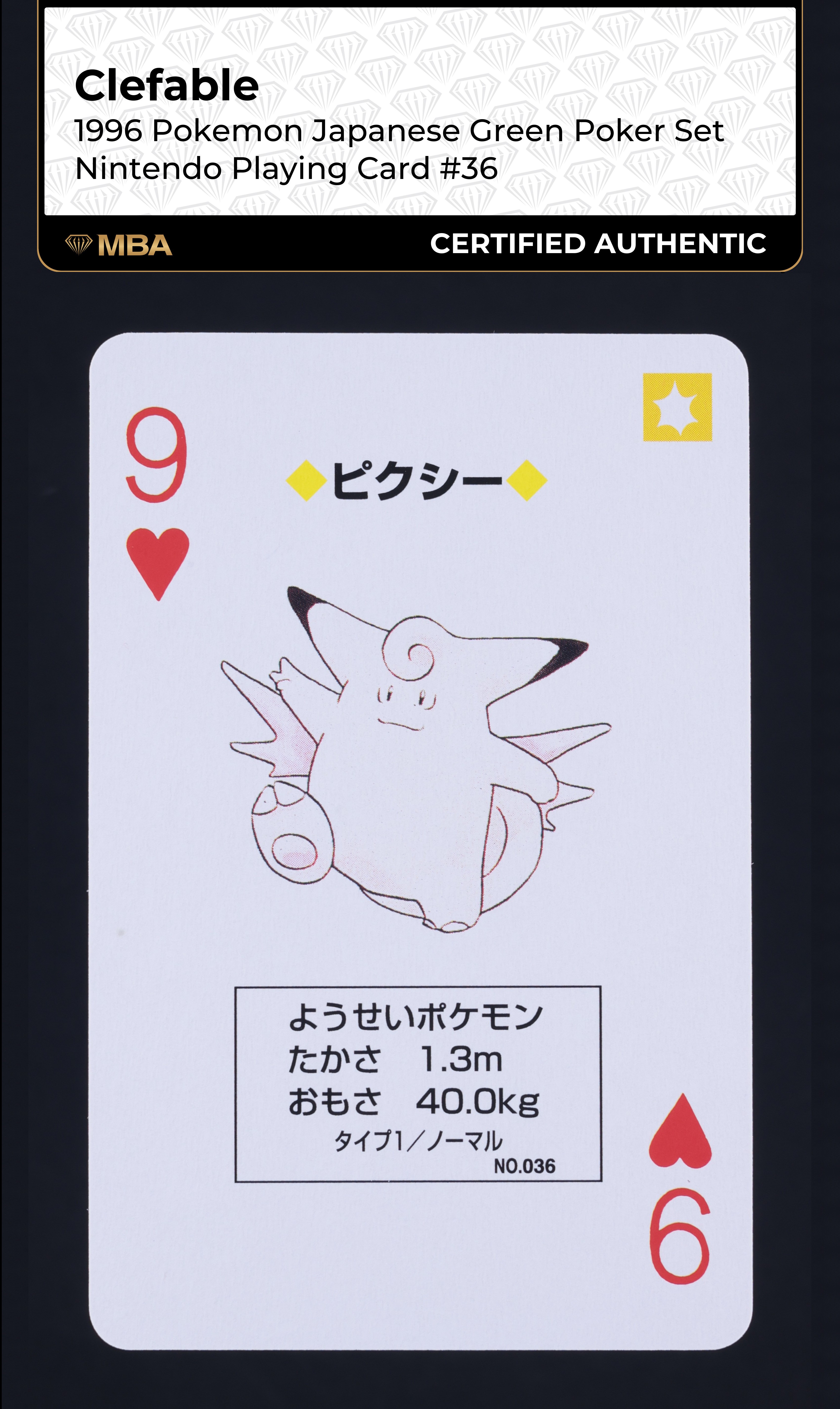 1996 Pokemon Japanese Green Poker Set Nintendo Playing Card